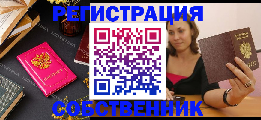 регистрация для дет. сада в Воткинске